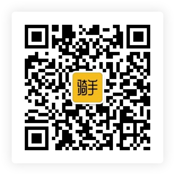 骑手大本营